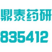 江苏鼎泰药物研究（集团）股份有限公司logo