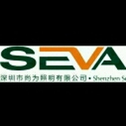 深圳市尚为照明有限公司
