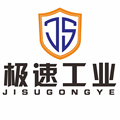 极速工业LOGO