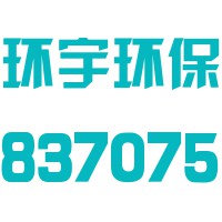 辽宁环宇logo