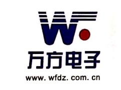 扬州万方科技股份有限公司logo