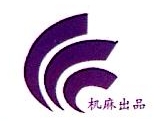 铜陵伟业亚麻有限公司