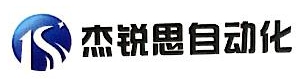 苏州杰锐思智能科技股份有限公司面试 面试题 看准网