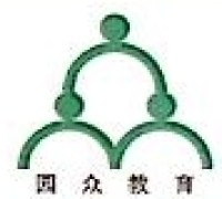 广东园众教育信息化服务有限公司logo