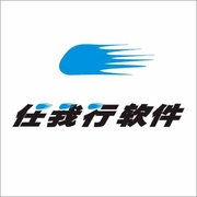 成都任我行软件股份有限公司