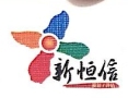 黑龙江新恒信规划评估服务有限公司