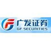 广发证券股份有限公司