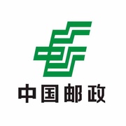 中国邮政集团有限公司