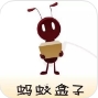 广州市蚁道互联网有限公司
