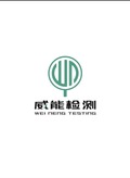 广东威能检测技术LOGO