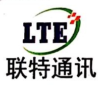 联特通讯LOGO