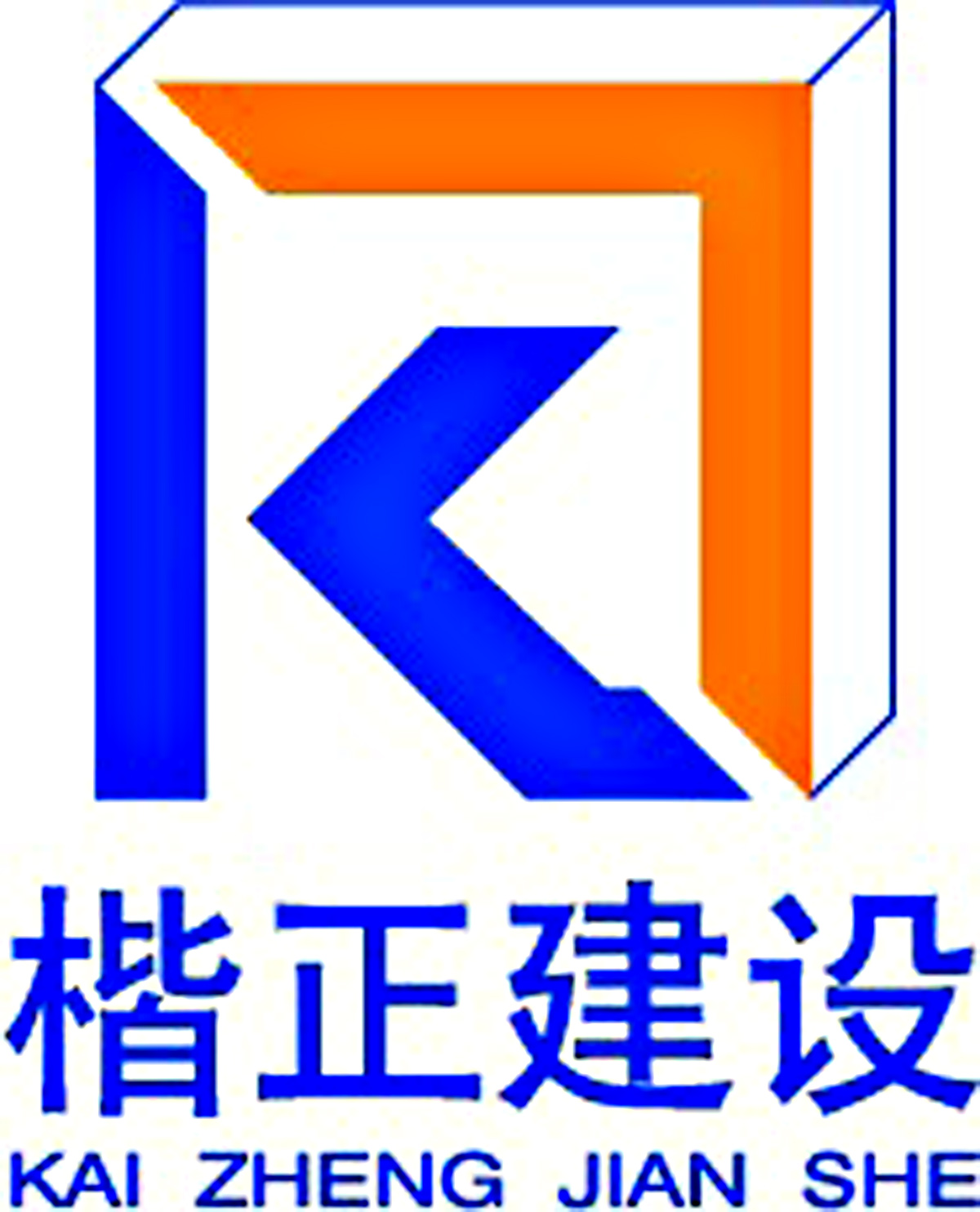 江蘇楷正建設有限公司logo