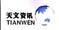 淄博天文LOGO