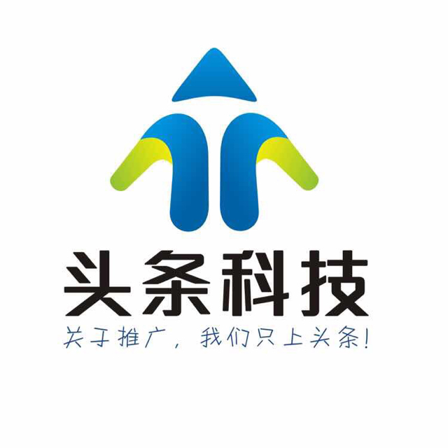 头条哪一年开始成立的(头条哪一年开始成立的公司)