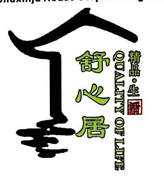 舒心居LOGO