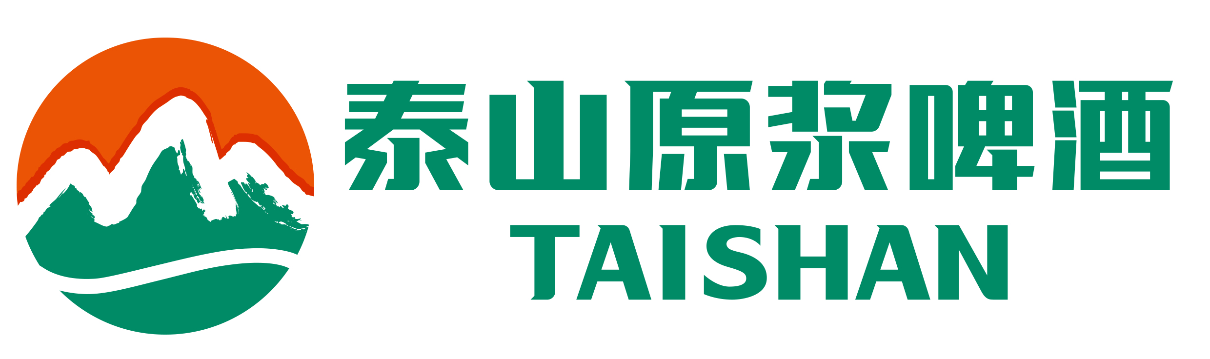 山东泰山啤酒有限公司
