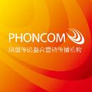 广东凤翔传说文化传播有限公司