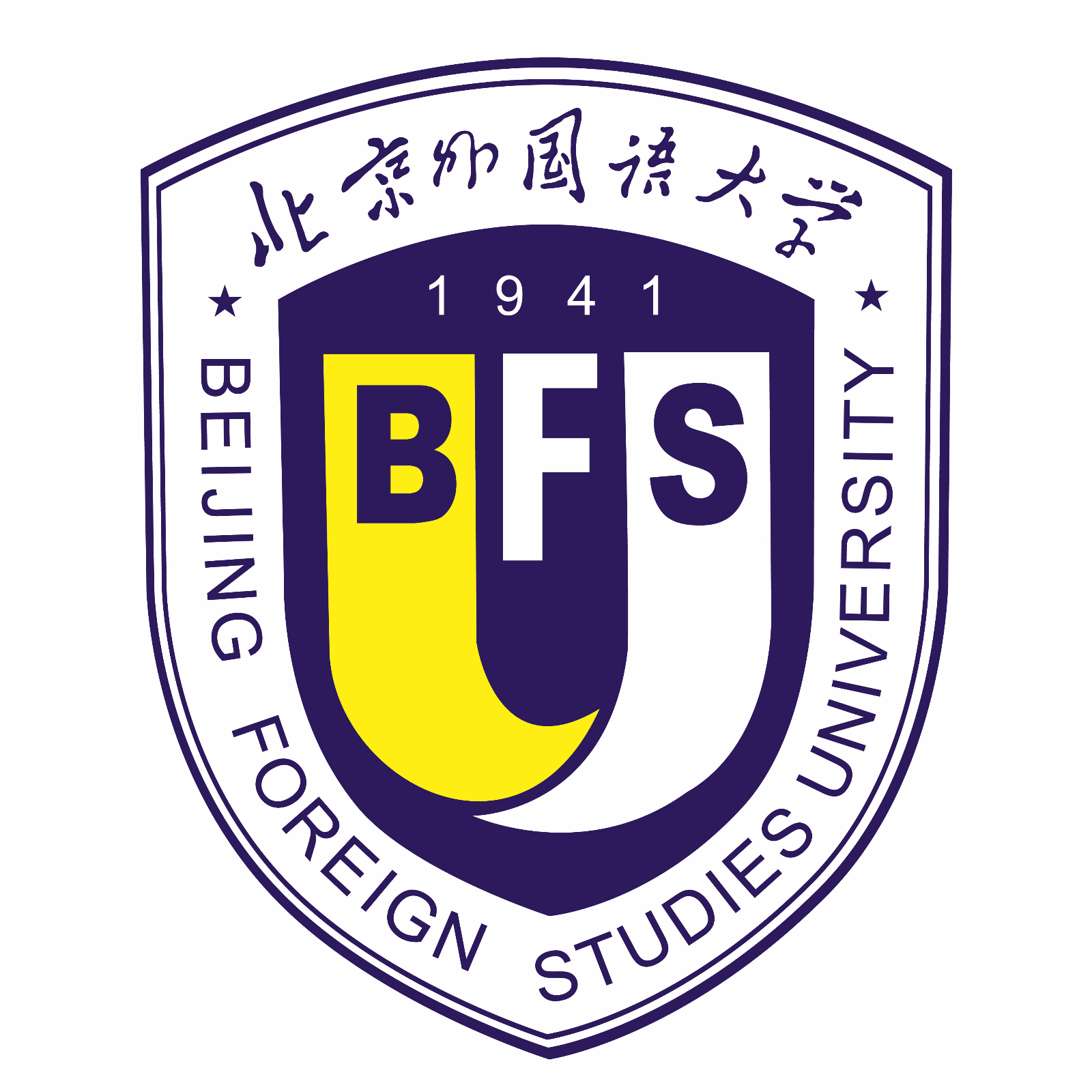 北京外國語大學