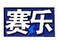 赛乐工业LOGO