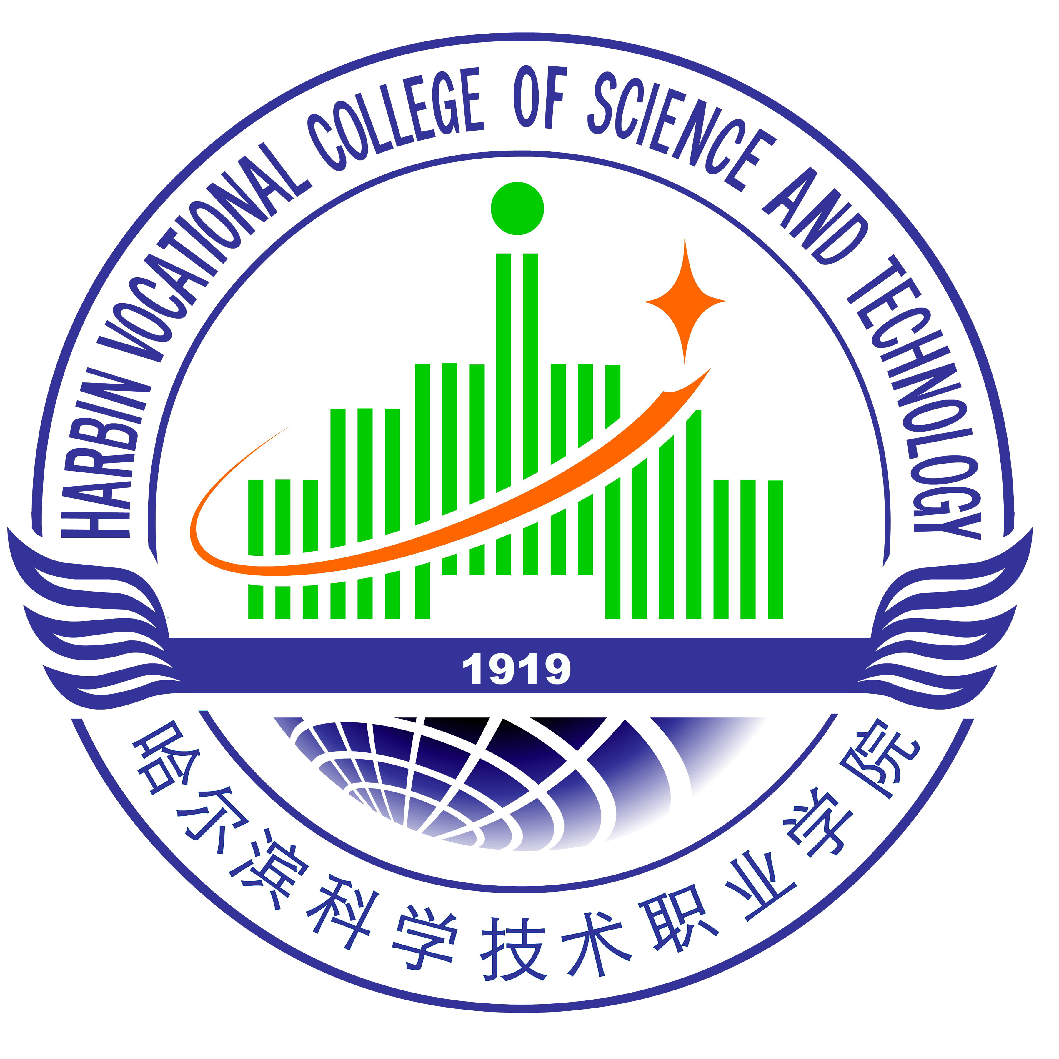 哈爾濱科學技術職業學院