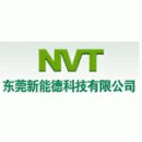 东莞新能德科技有限公司
